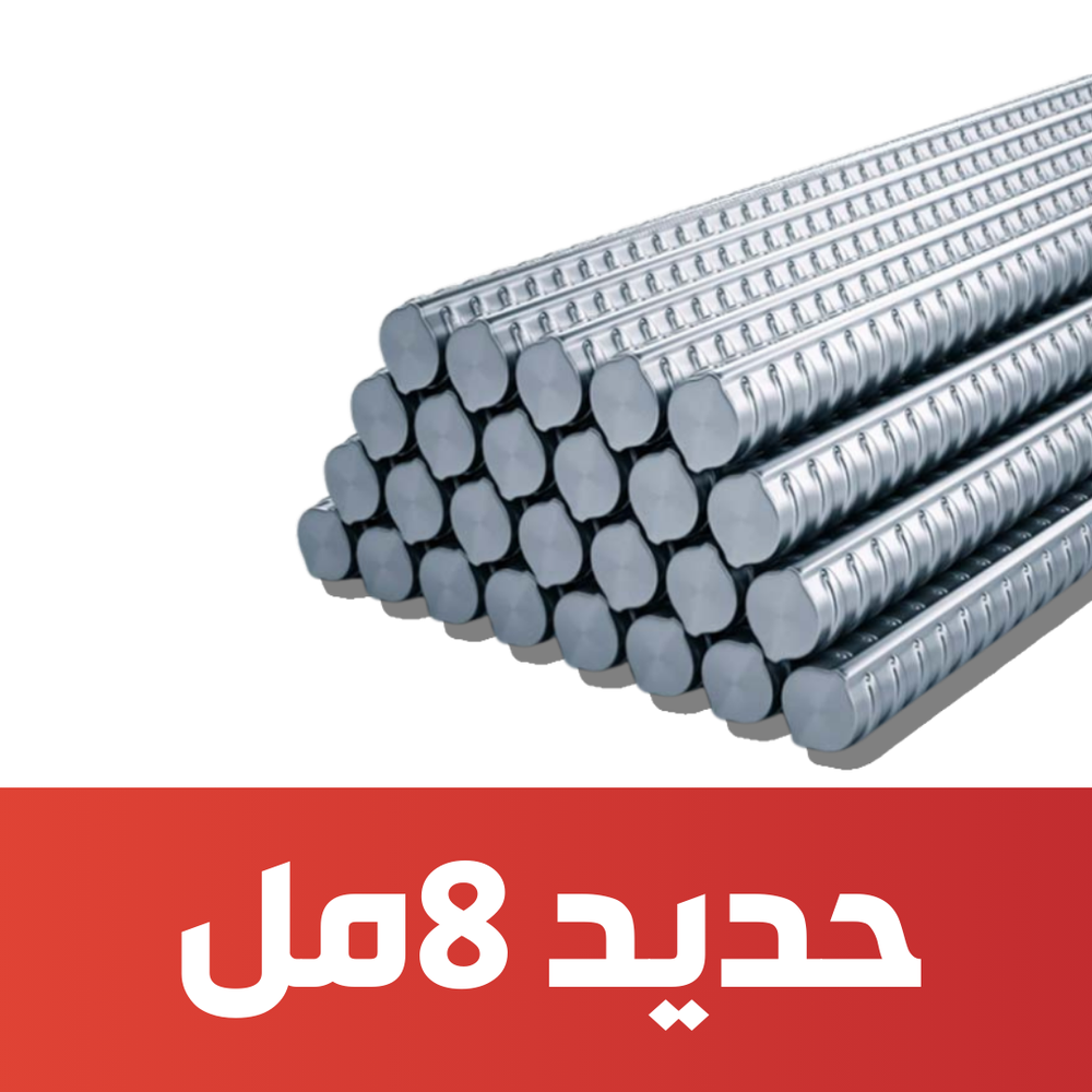 بار فير 8