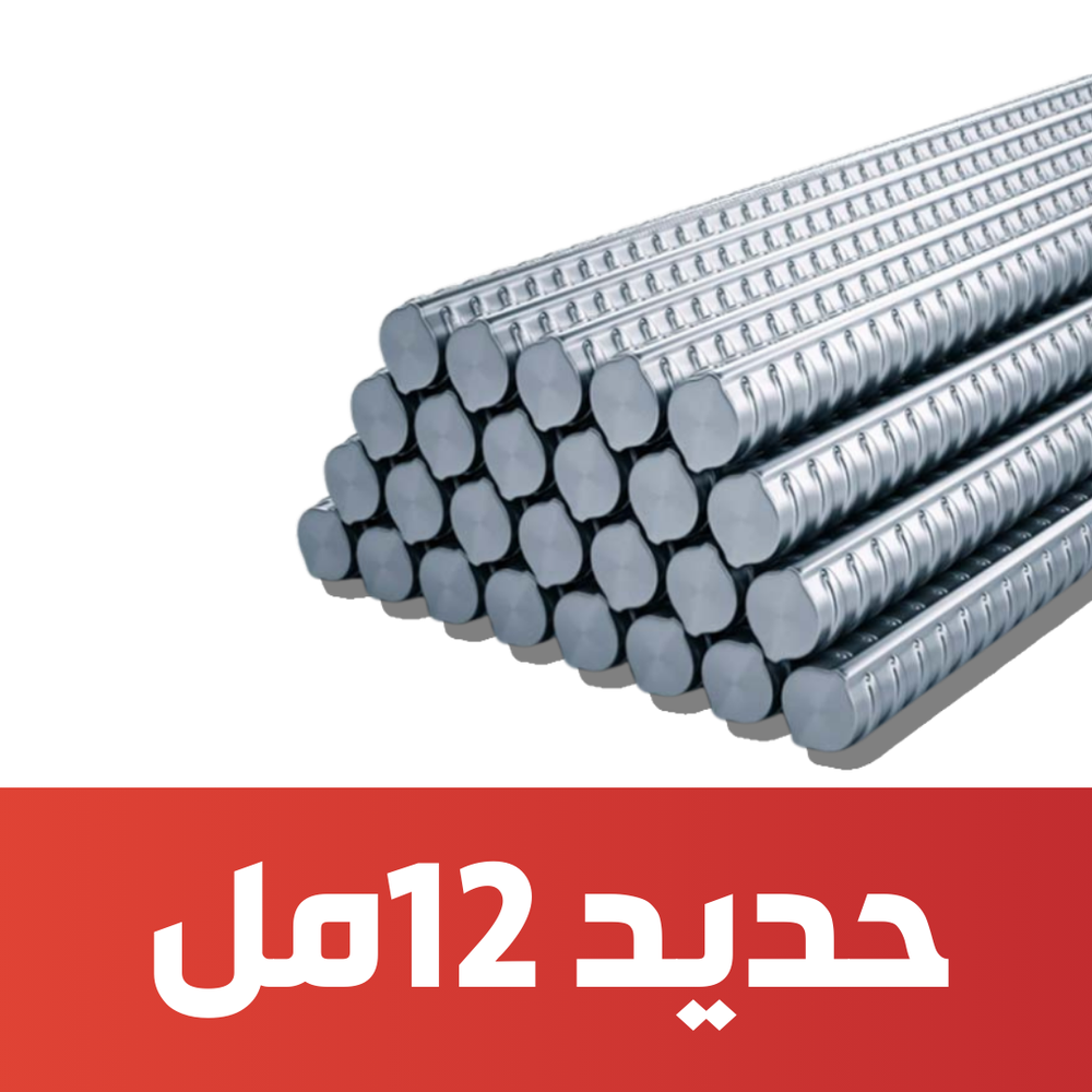 فير 12